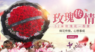 山东青岛胶州市里岔镇良乡三村鲜花速递